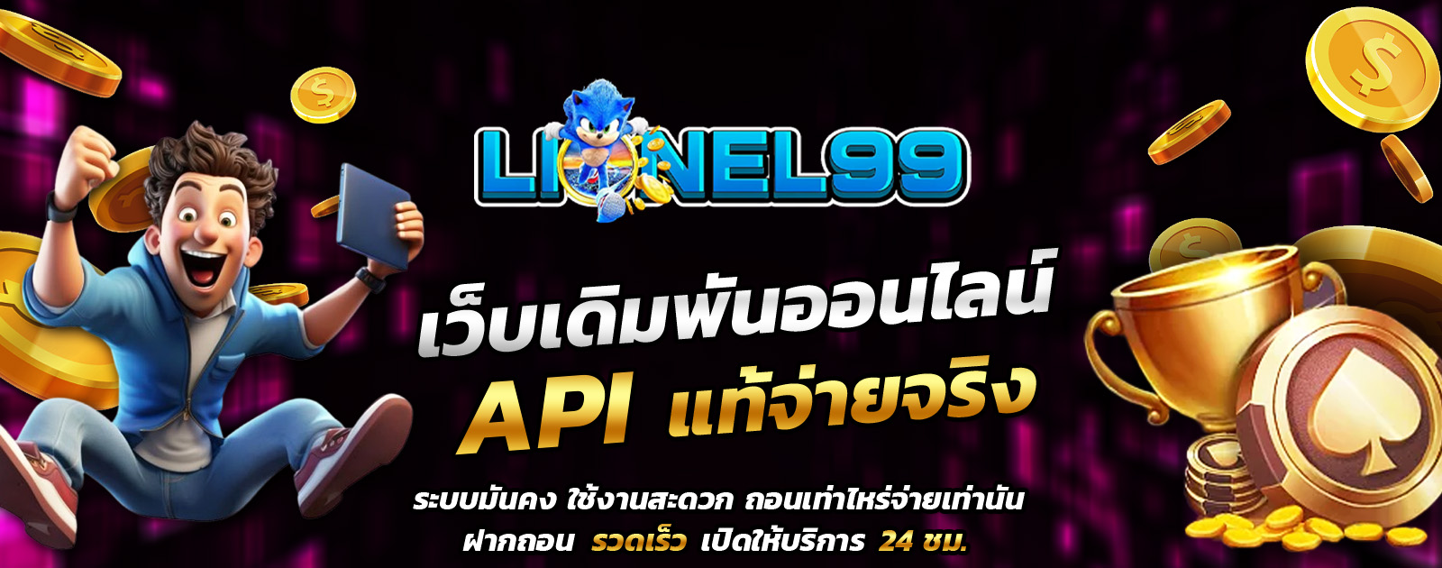 ปกช้อน 1 1bs